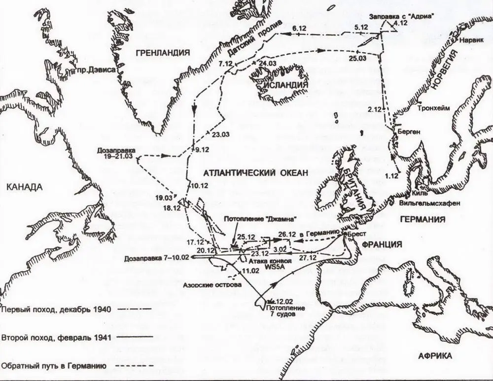 Атлантические рейды Адмирала Хиппера в 19401941 гг В 0515 видимость - фото 108