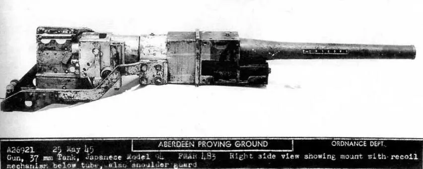 37мм пушка Тип 94 Фото из отчета Абердинского полигона 1945 год В корпусе - фото 8