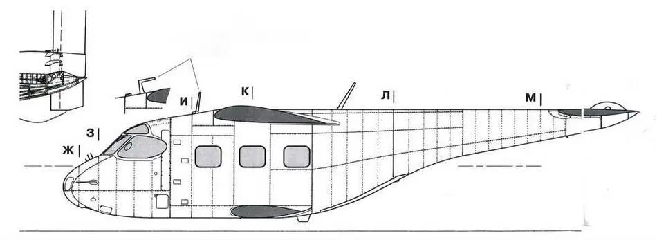 Варианты установки антенн 3й прототип Ан14А борт СССРЛ 5860 2й - фото 152