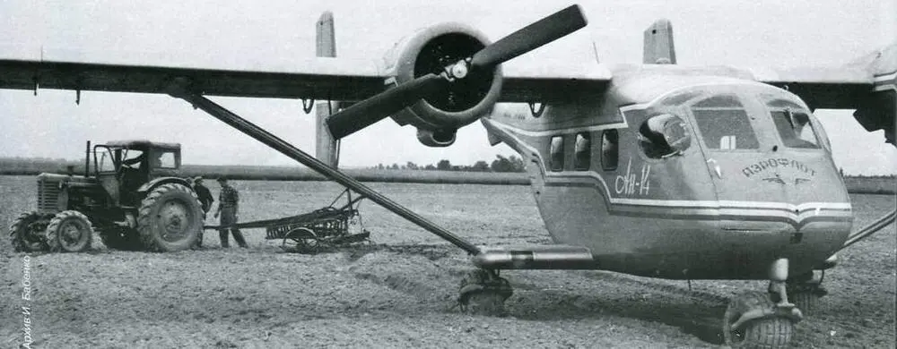 Испытания второго прототипа Ан14 с колесами повышенной проходимости Май 1961 - фото 38