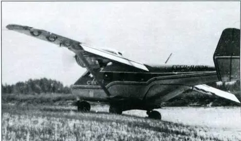 Первые полеты Ан14 с подвешенным туннельным распылителем Начало июня 1962 г - фото 40