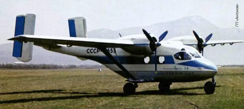 Серийный Ан14А зав 600605 борт СССР 81555 Арсеньев 1967 г Самолет - фото 71