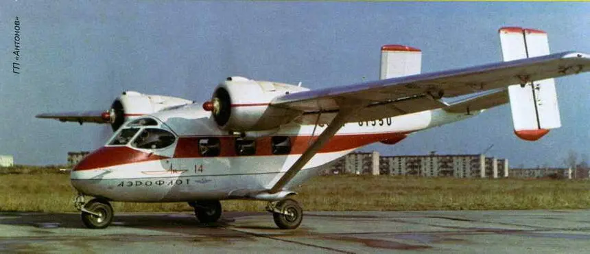 Серийный Ан14А борт СССР81550 Киев аэродром Святошин ориентировочно 1966 - фото 72