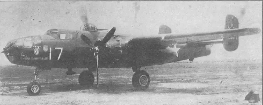 B25J10 командира 2й эскадрильи 198го БАП майора ИМПавкина Аэродром - фото 30