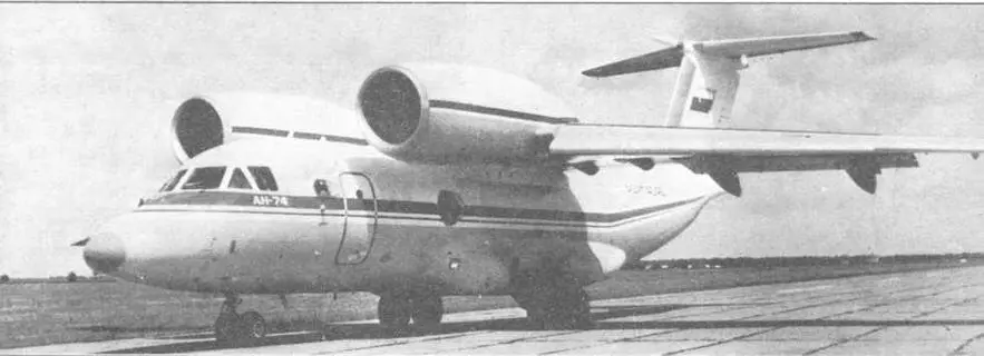 На титульном снимке Ан74 поздней серии с увеличенным обзорным блистером - фото 87