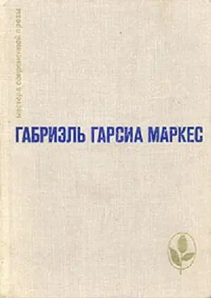 ru es В Столбова Н Бутырина Элла Владимировна Брагинская Р Адрианова - фото 1