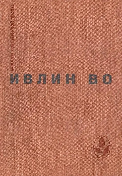 ru en Мария Федоровна Лорие Инна Максимовна Бернштейн Борис Михайлович Носик - фото 1