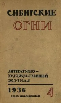 Максимилиан Кравков - Обида