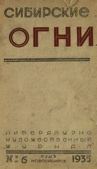 Максимилиан Кравков - Шаг через грань