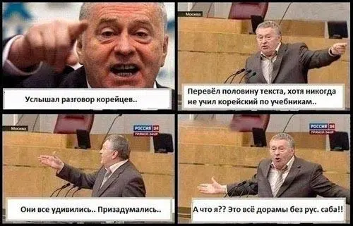 Звонили из школы сказали чтобы я больше не приходил Со слов мамы Юн Ми - фото 17