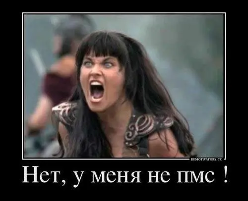 Блин как можно так жить Это что каждый месяц такая ерундень теперь будет - фото 18