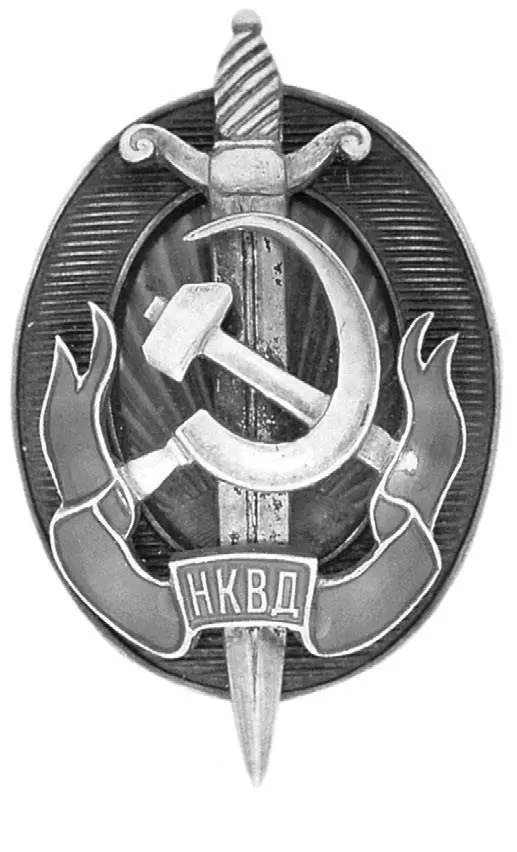 Народный комиссариат внутренних дел РСФСР НКВД РСФСР К слову это не - фото 152
