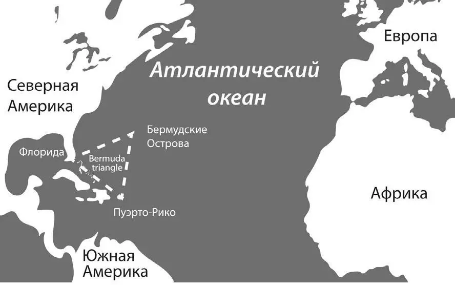 Бермудский треугольник район в Атлантическом океане занимает почетное место - фото 154