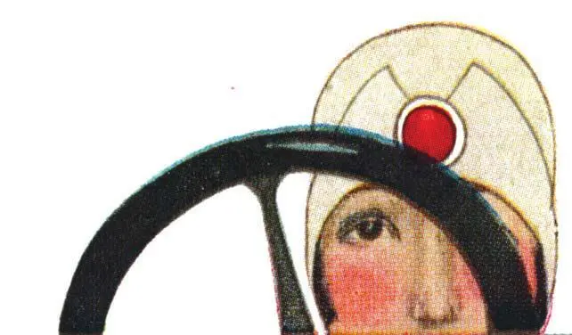 Дама за рулем спортивного авто Рисунок из журнала Femina 1927 г Архив О А - фото 127