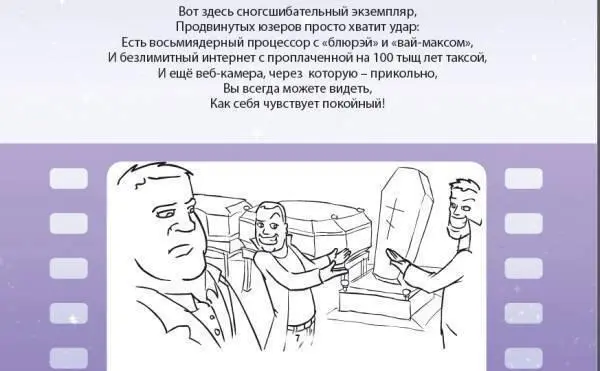 Рис 62 На фотовизуальный облик гробовщиков чья муз тема описана в - фото 62
