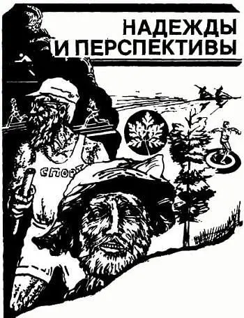 Русский писатель Иван Алексеевич Бунин в рассказе Молодость и старость - фото 7