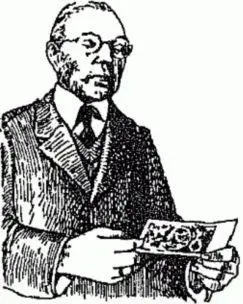 Рис 48 Яльмар Шахт финансовый гении гитлеровского рейха дает оценку - фото 67