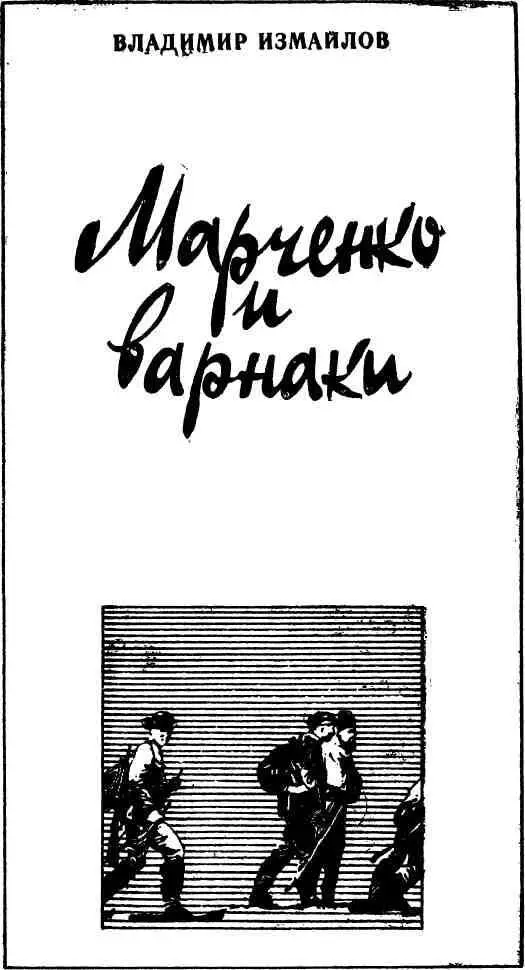 Я что самокритично говаривал мне наш участковый уполномоченный Максим - фото 1