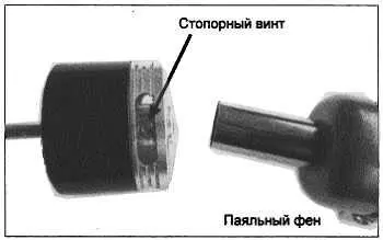 Рис 72 Удаление стопорных винтов Это очень ответственный момент т к - фото 124
