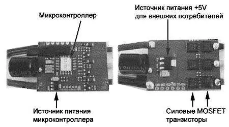 Рис 221 Регулятор оборотов бесколлекторного двигателя Регуляторы обычно - фото 26