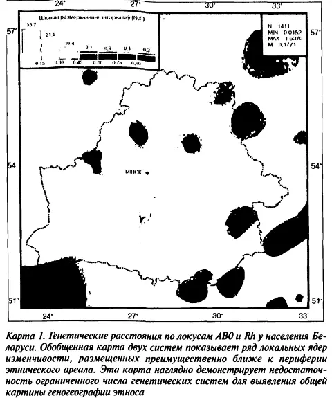 Вся же территория Беларуси согласно со средневзвешенными эффективными - фото 10