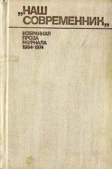 Григорий Коновалов - Постой в Кудеярове