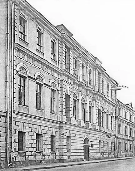 Гимназия Брюхоненко в Москве Уроки она часто пропускает Выходит из дому в - фото 20