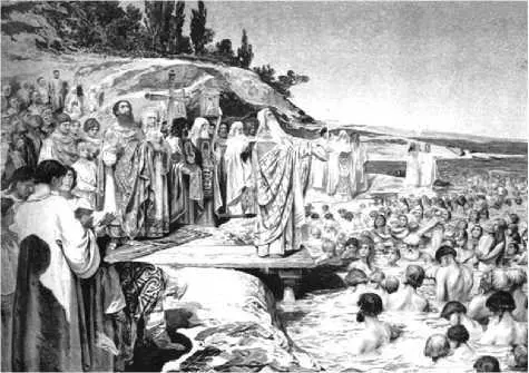 Крещение киевлян Худ КВ Лебедев Принятие христианства имело большое - фото 178