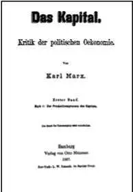 Обложка Капитала Гамбург 1867 Первая марксистская организация Союз - фото 326