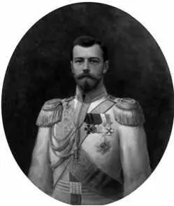 Николай II Худ И Галкин Деятельность государственных органов отличалась - фото 354