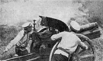 Русская трехдюймовка 273 Основные боевые действия 19161918 гг Несмотря - фото 407