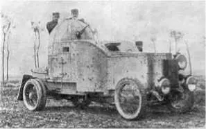 Всемирная история - фото 412