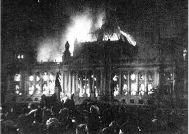 Поджог Рейхстага 27 февраля 1933 Ряд принятых законов о принудительном - фото 427