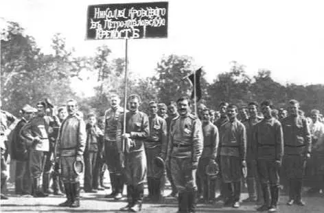 Демонстрация солдат с требованием ареста Николая II Март 1917 Одновременно с - фото 545