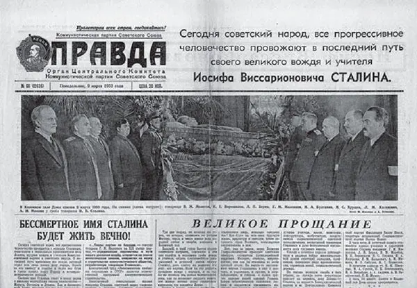 Уже 4 апреля МВД сообщило о полной реабилитации и освобождении изпод стражи - фото 305