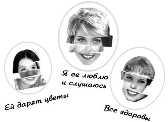 Портретная галерея Мама радуется когда А сейчас мы поиграем в игру - фото 7