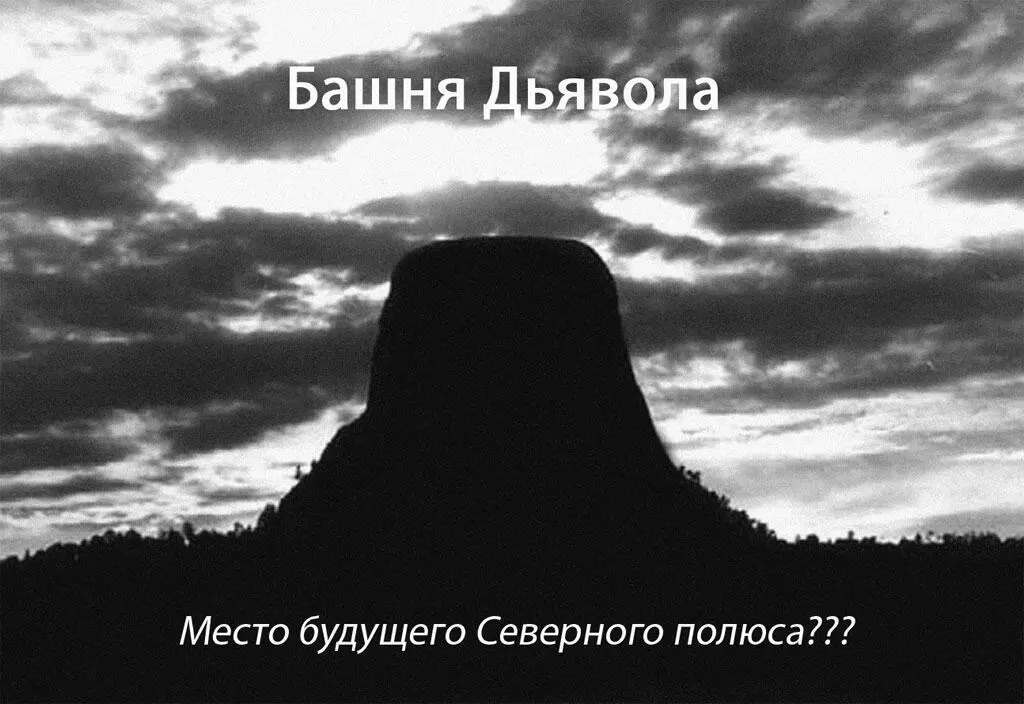 Это можно назвать законом четырех шестерок сказала Ольга Честно - фото 107
