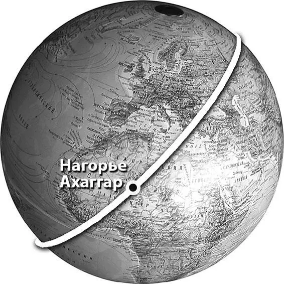 Новый экватор пересечет Сахару в районе нагорья Ахаггар одного из двух - фото 171