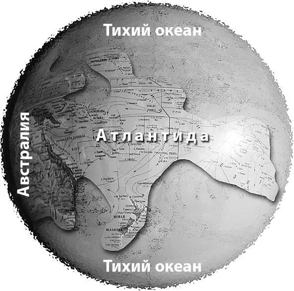 Таким наверное был основной материк бывшей Атлантиды Т с с издал звук - фото 183