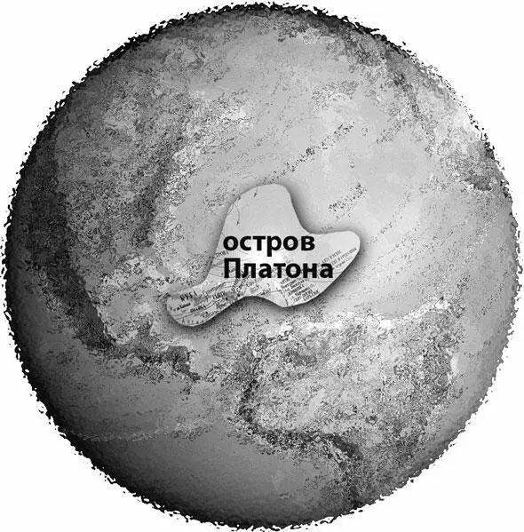 Возможно остров Платона вновь появится из пучин океана В тот момент я и - фото 184