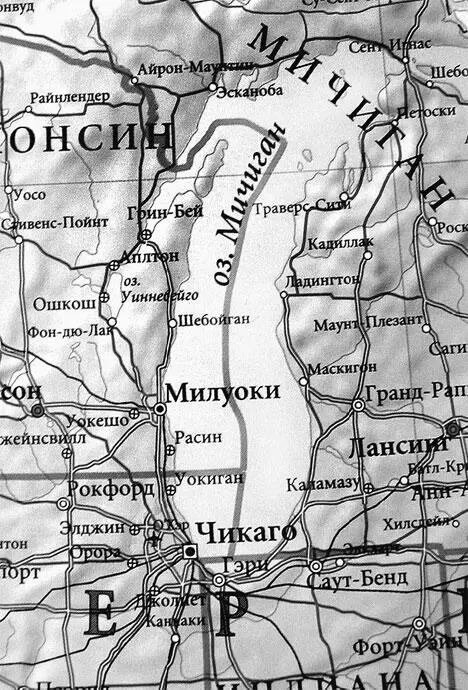 Озеро Мичиган А американские женщины Почти 70 женщин представления не имели - фото 192