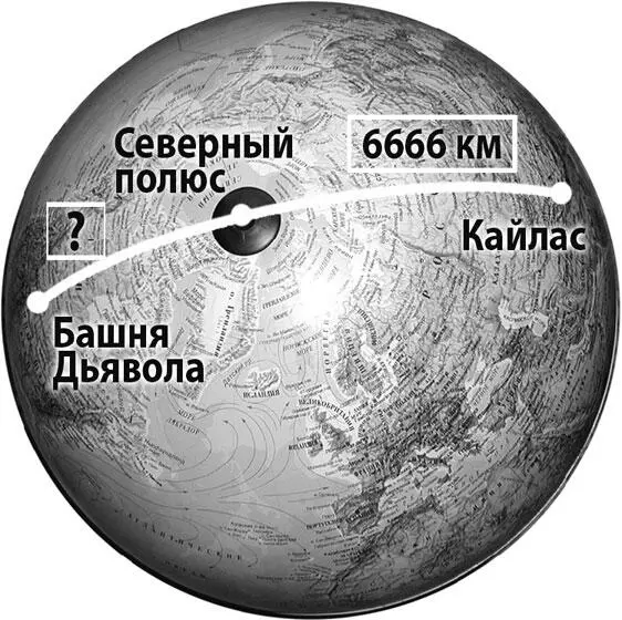 Расстояние Северный полюс Башня Дьявола меньше расстояния Северный полюс - фото 212