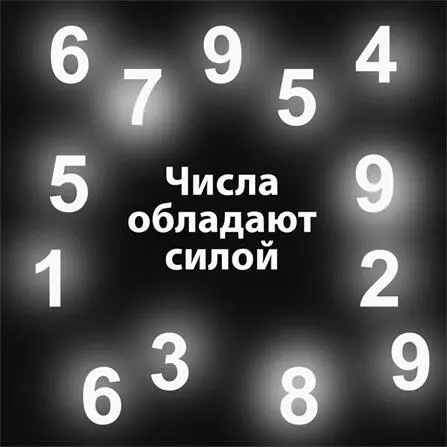 В этот момент я не мог и подумать о том что через несколько дней вместе с - фото 221