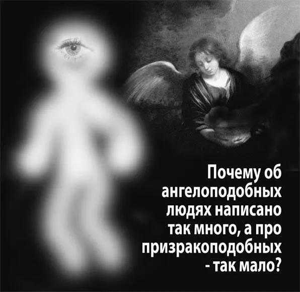 Этот на первый взгляд незначительный факт накрепко засел в моей голове и - фото 235
