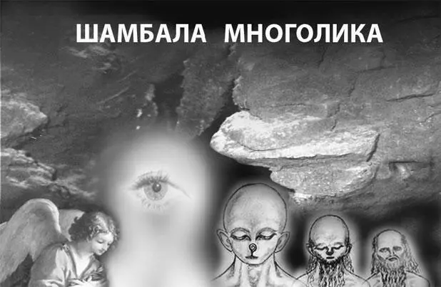 Говоря иными словами на Земле шел процесс отбора Лучших из Лучших которые не - фото 255