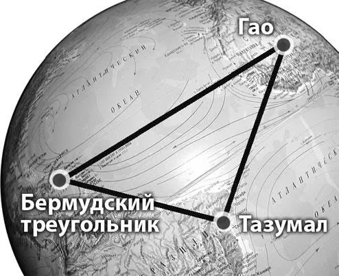 Треугольник Бермудский треугольник Гао Тазумал Математические - фото 331
