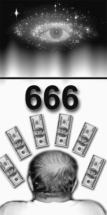 Люди с мыслями 666 отделены от Бога Изза злополучного пальто Андрей с этой - фото 380