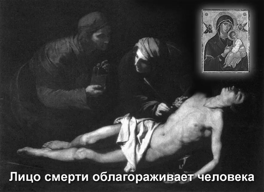 Я взглянул на Венера продолжавшего лежать у костра и вспомнил статью о - фото 441
