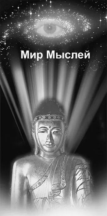Продолжая размышлять я перебрал в голове все что знал о продолжительности - фото 457