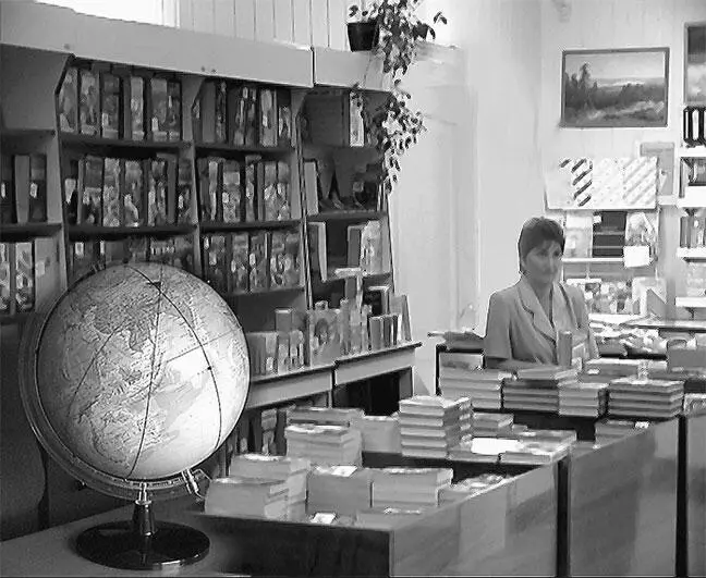 Книжный магазин Тем не менее в голове четко вырисовывались в отношении - фото 59